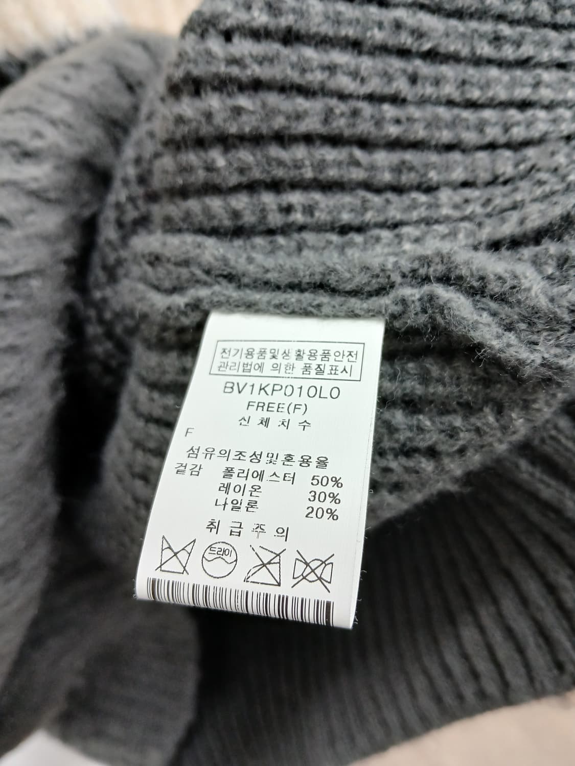 BNX 스트라이프 따뜻한 니트 88-99 새제품 상품이미지6