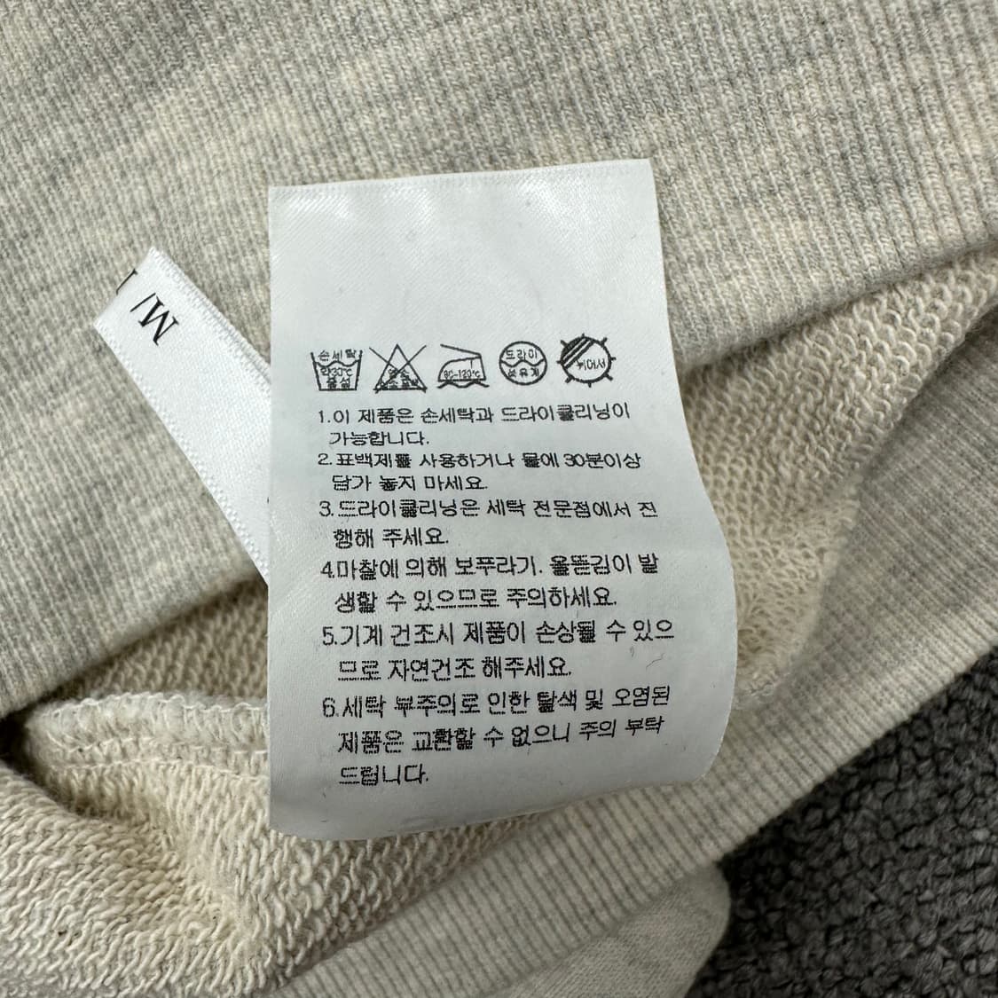 세터 맨투맨 상품이미지5