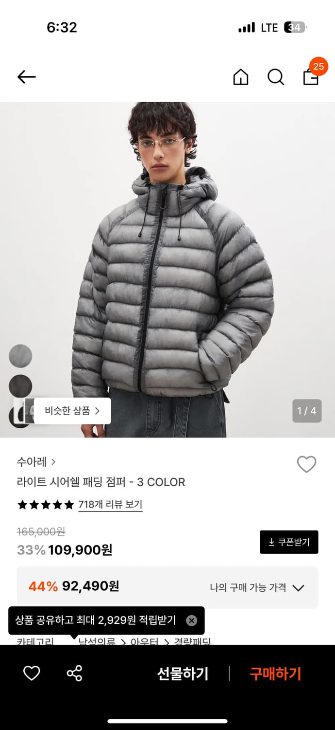 수아레 라이트시어쉘 그레이XL 상품이미지1