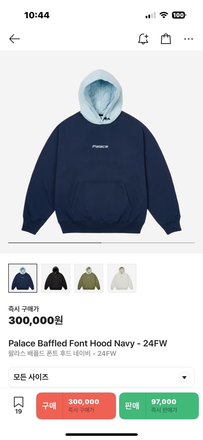팔라스 배플드 폰트 후드 네이비 - 24FW 상품이미지1