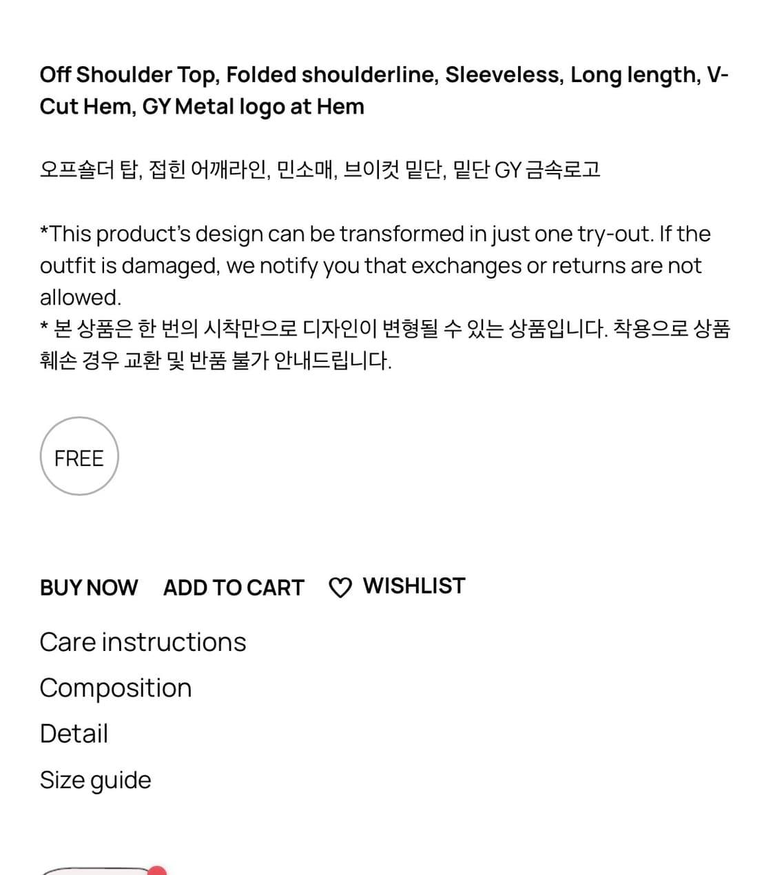글로니 베라 스윙탑 아이보리 상품이미지4