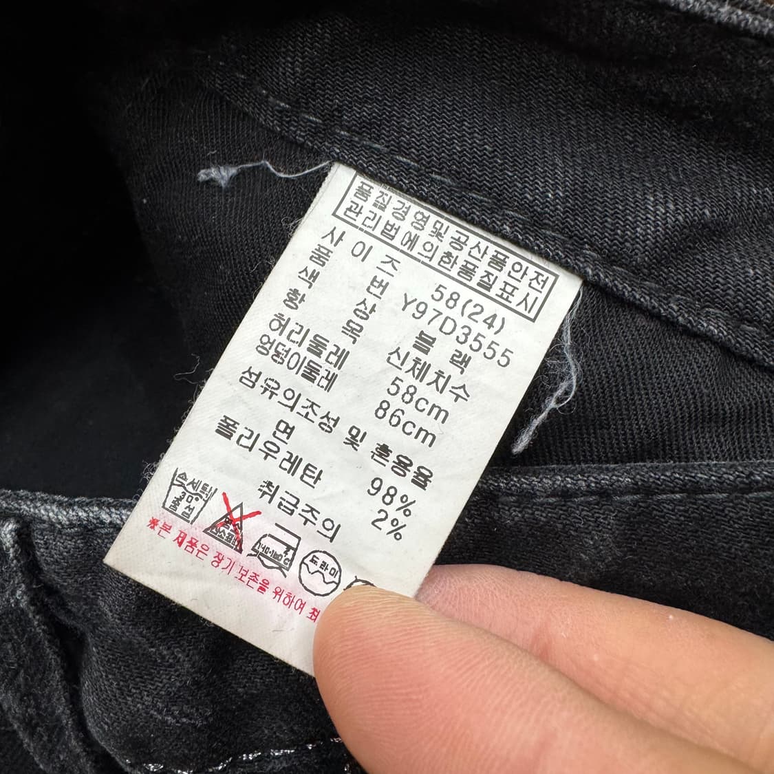 게스 로우라이즈 블랙 데님 미니 스커트 (27)   상품이미지5