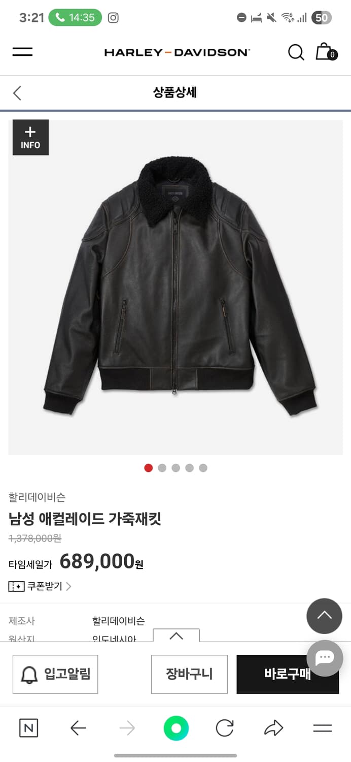 할리 데이비슨 레더 자켓  상품이미지1