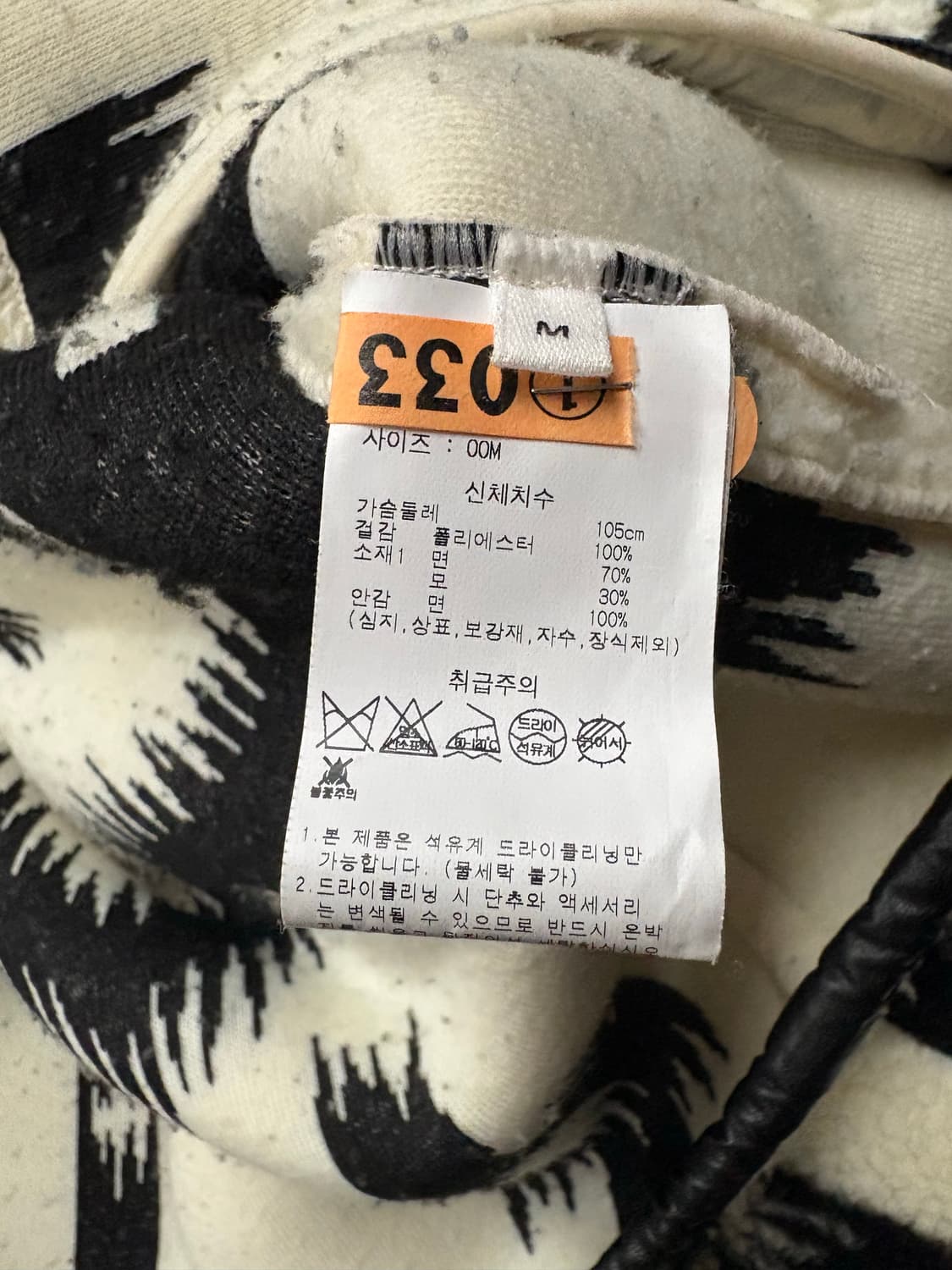 이자벨 마랑 니트 반집업 상품이미지3