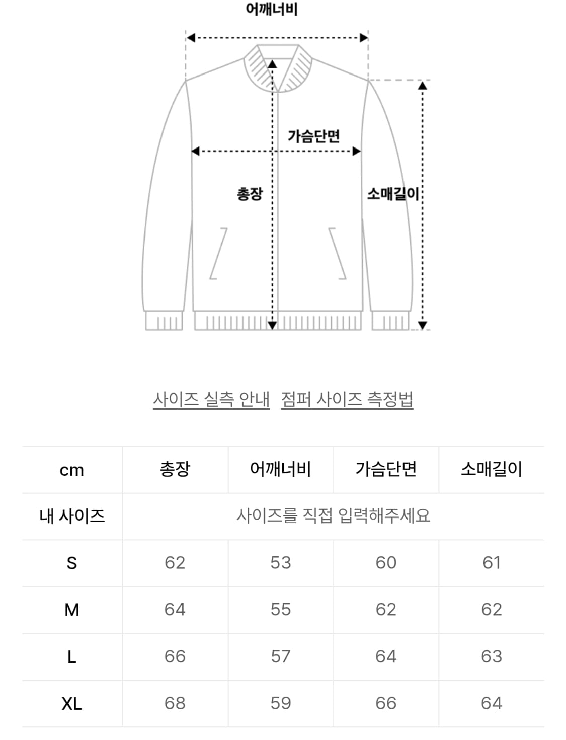 앤더슨벨 마샬 울 웨이브 자켓 xl 상품이미지2