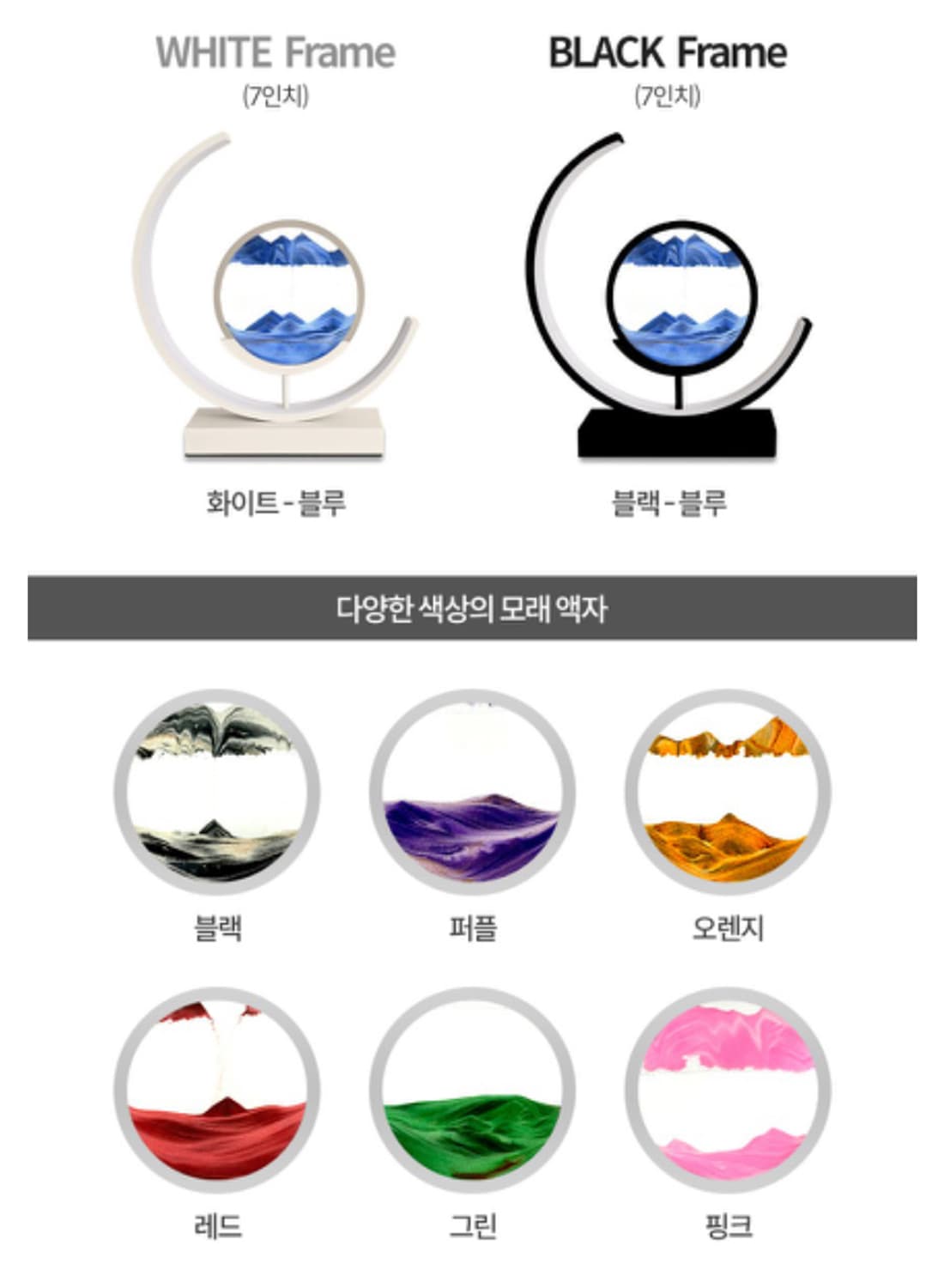 샌드아트 무드등 조명 상품이미지5
