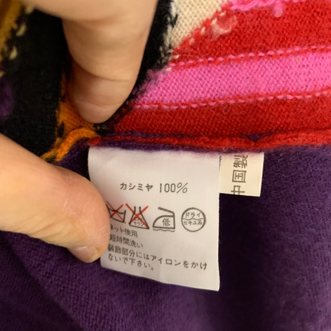 캐시미어 100 빈티지 앤틱 유니크 패턴 여성 니트 상품이미지4