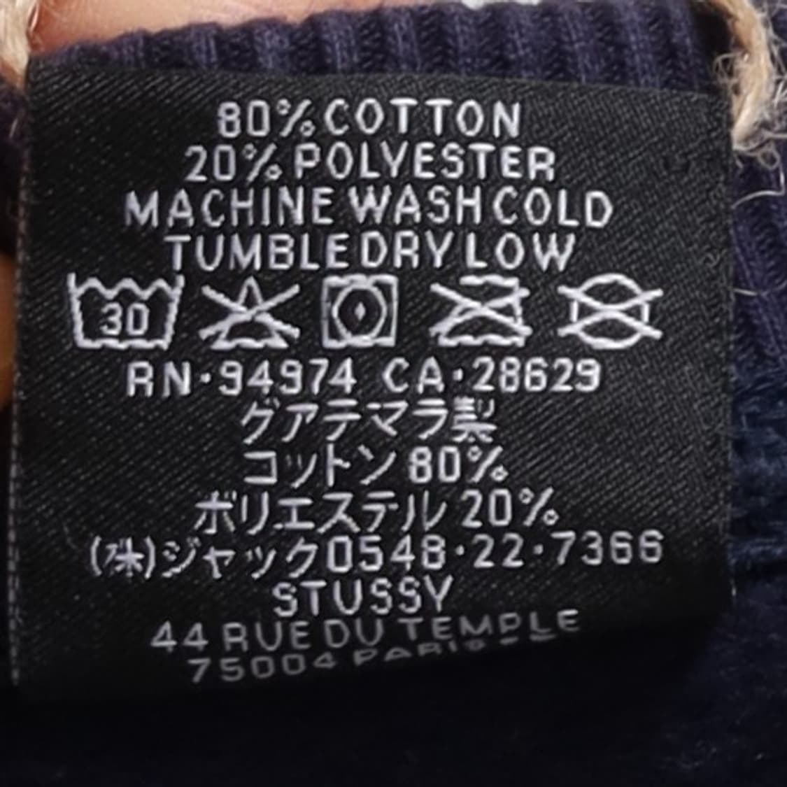 스투시 Stussy Logo Sweatshirt

 상품이미지8