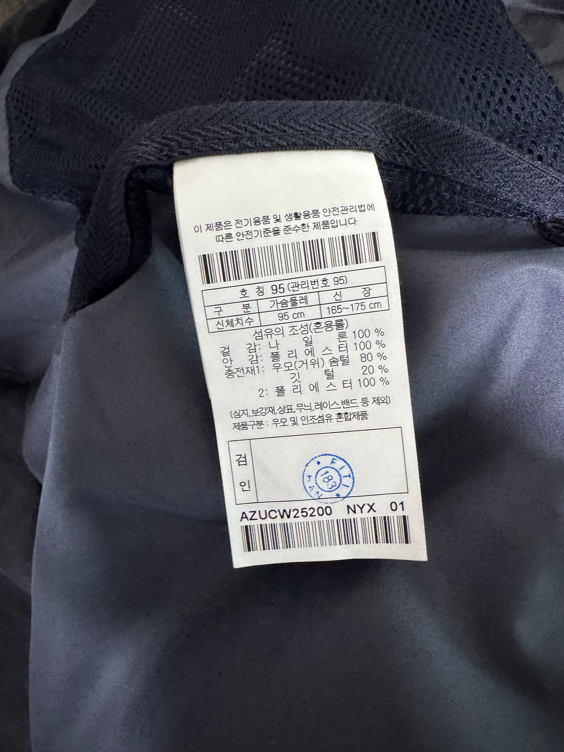 헨리코튼 ffc 구스패딩 카라코람스타일 상품이미지4