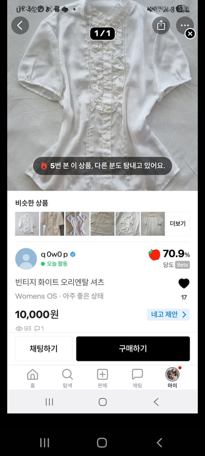 결제창 상품이미지1
