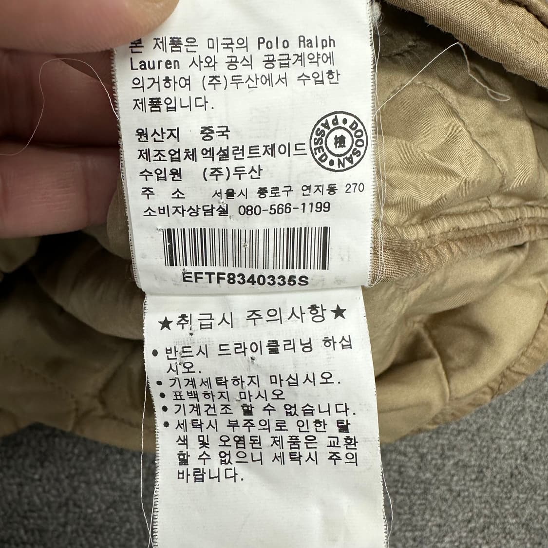 폴로랄프로렌 여성 퀼팅 자켓 상품이미지6