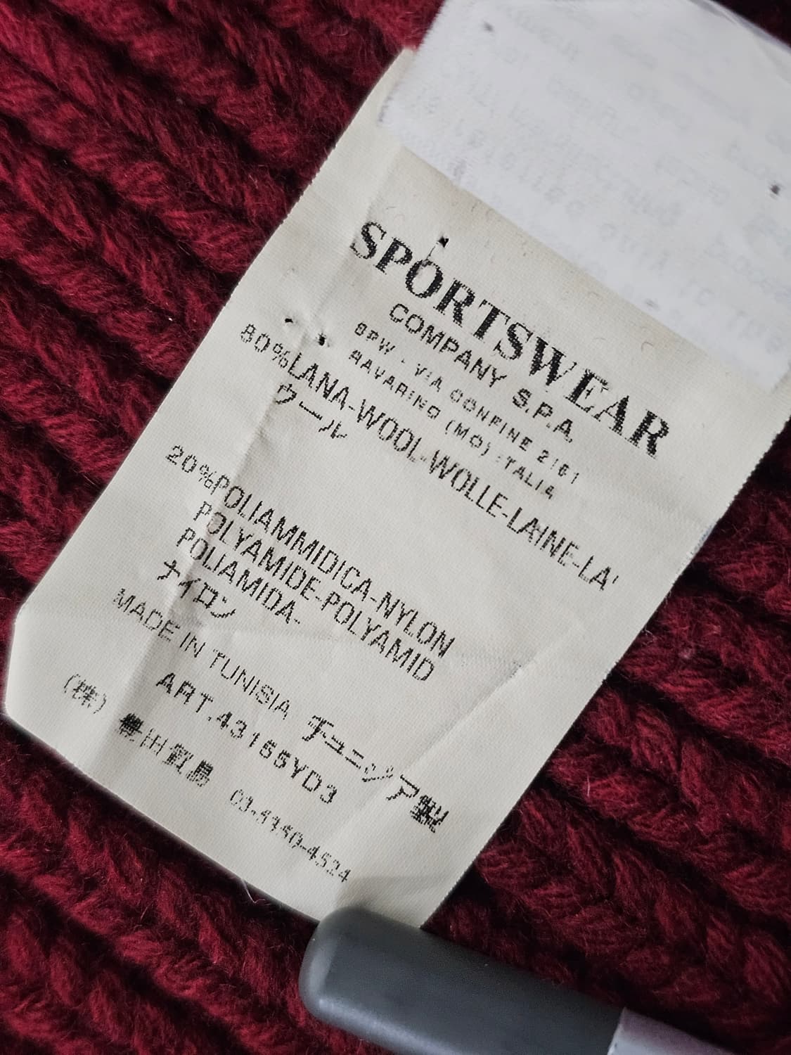 스톤아일랜드 헤비웨이트 울 니트 자수 가디건  상품이미지7