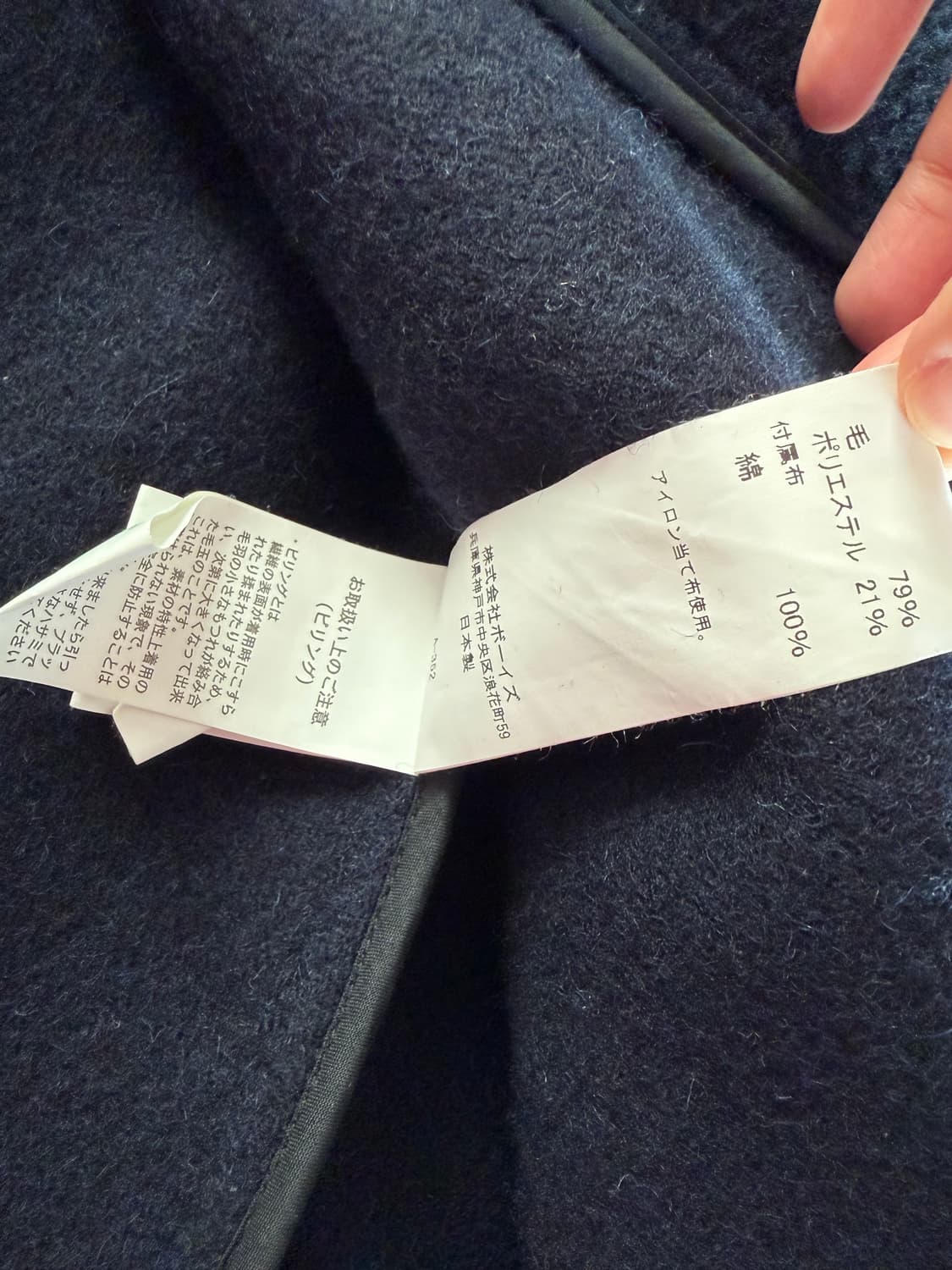 단톤 울 논카라 자켓 40사이즈 상품이미지6