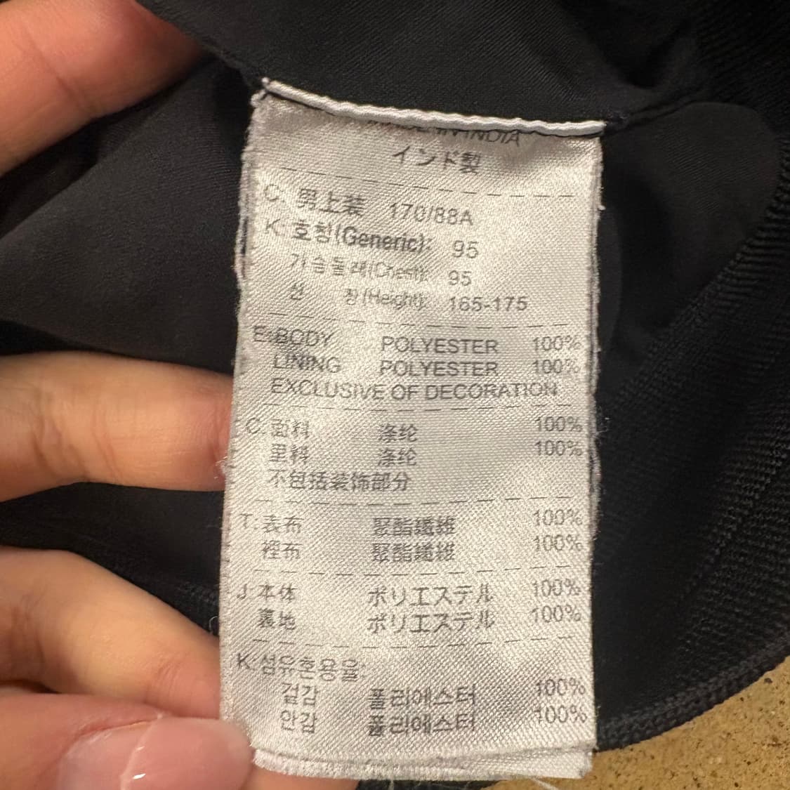 [정품/95,M] 나이키 올드스쿨 바람막이 집업 b17 상품이미지6