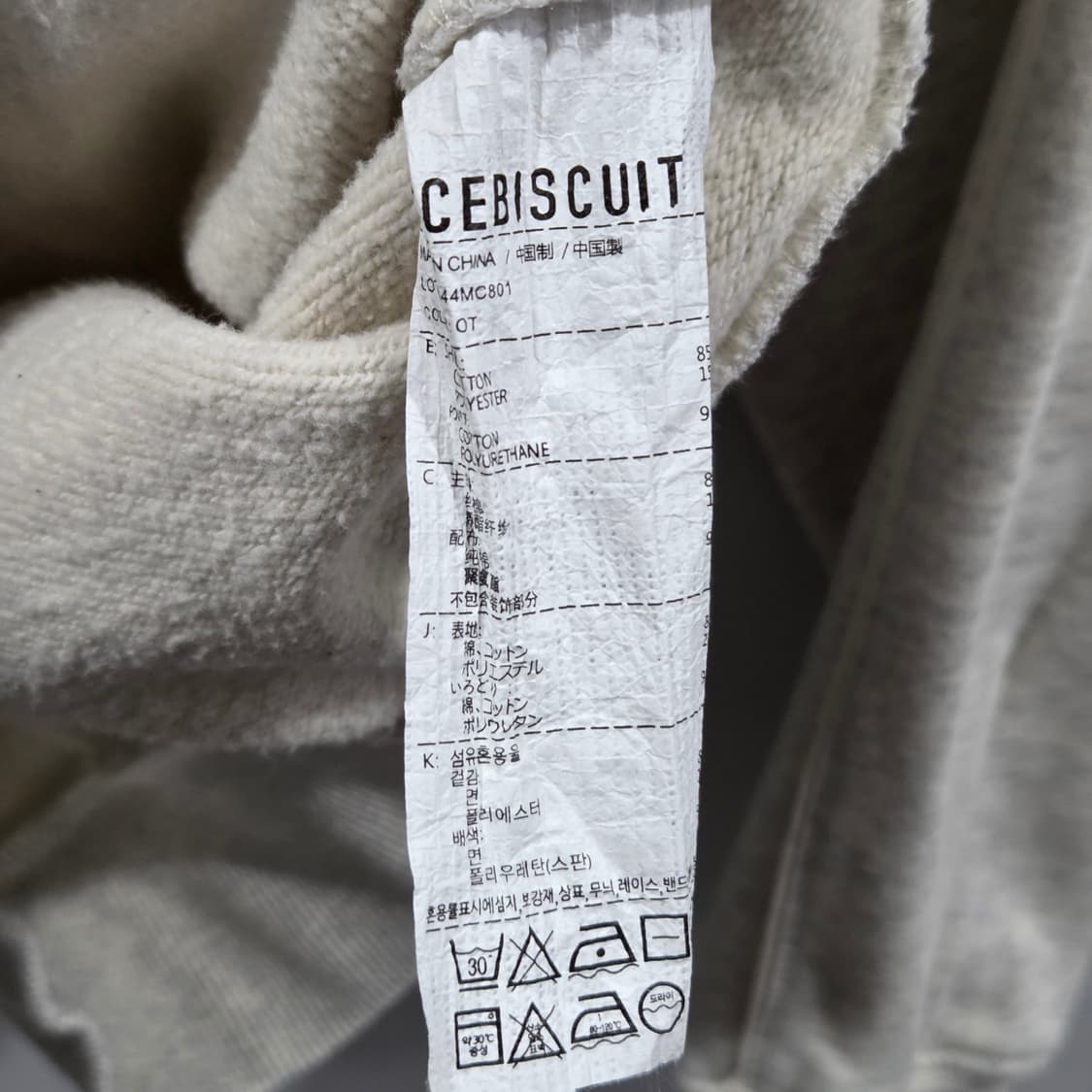 아이스비스킷 키즈 풀오버 하프집업 맨투맨 155 상품이미지4