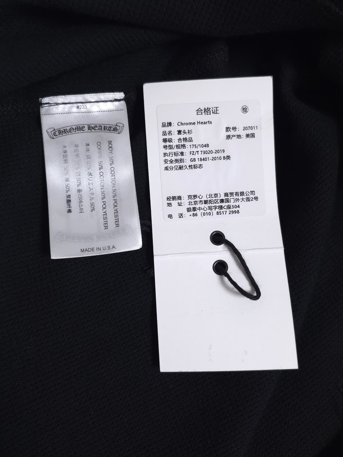 [L] 크롬하츠 홀스슈 와플 써멀 플로랄 롱슬리브 블랙 상품이미지8