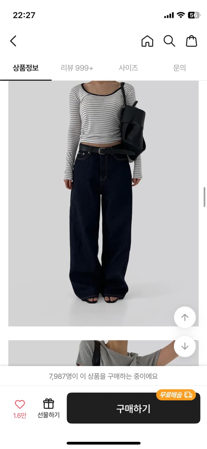 어텀 무브생지데님 S 상품이미지1