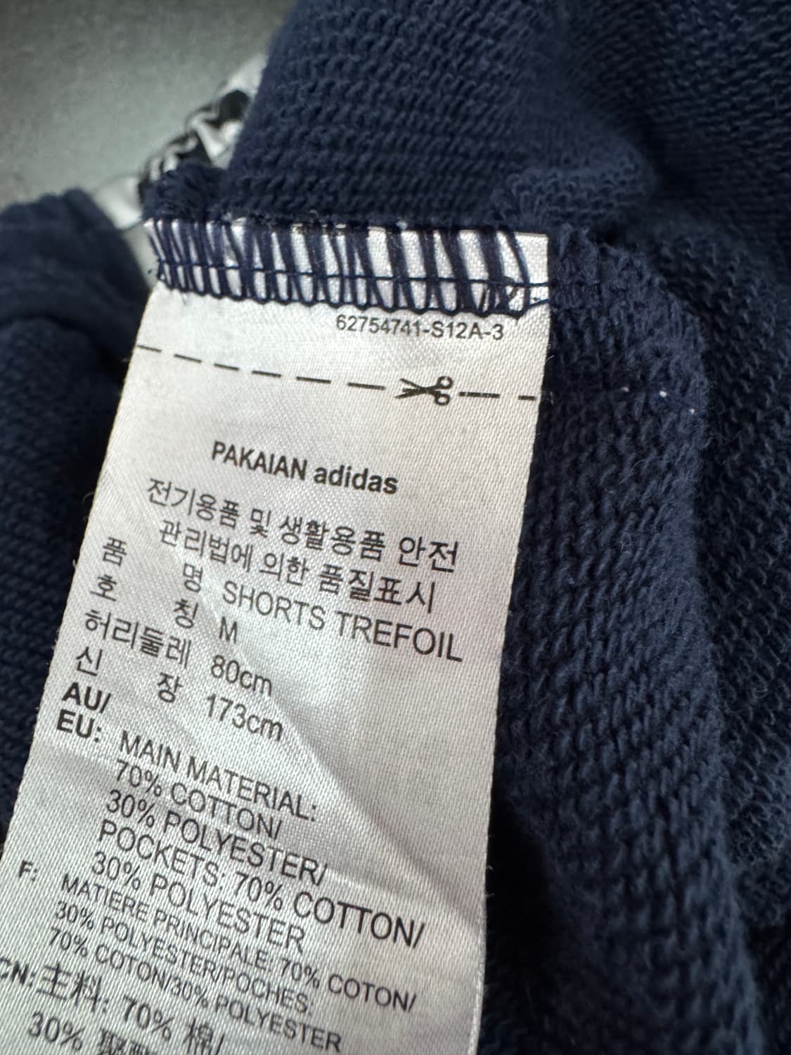 여성 아디다스 사이드라인 트랙 로고 반바지 상품이미지4