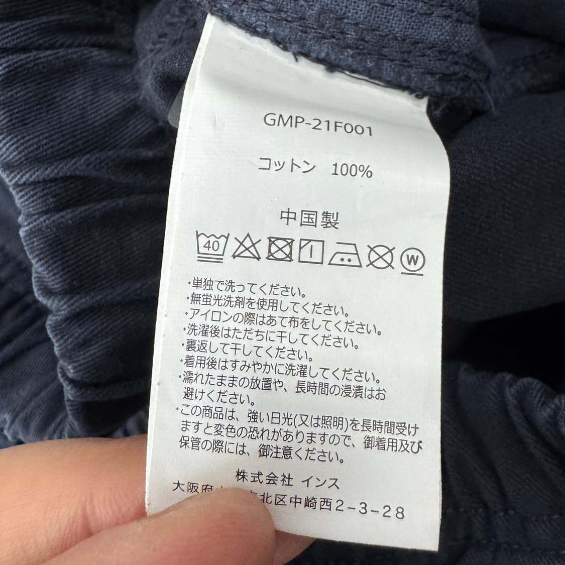 그라미치 더블니 코튼 벨티드 팬츠 상품이미지8