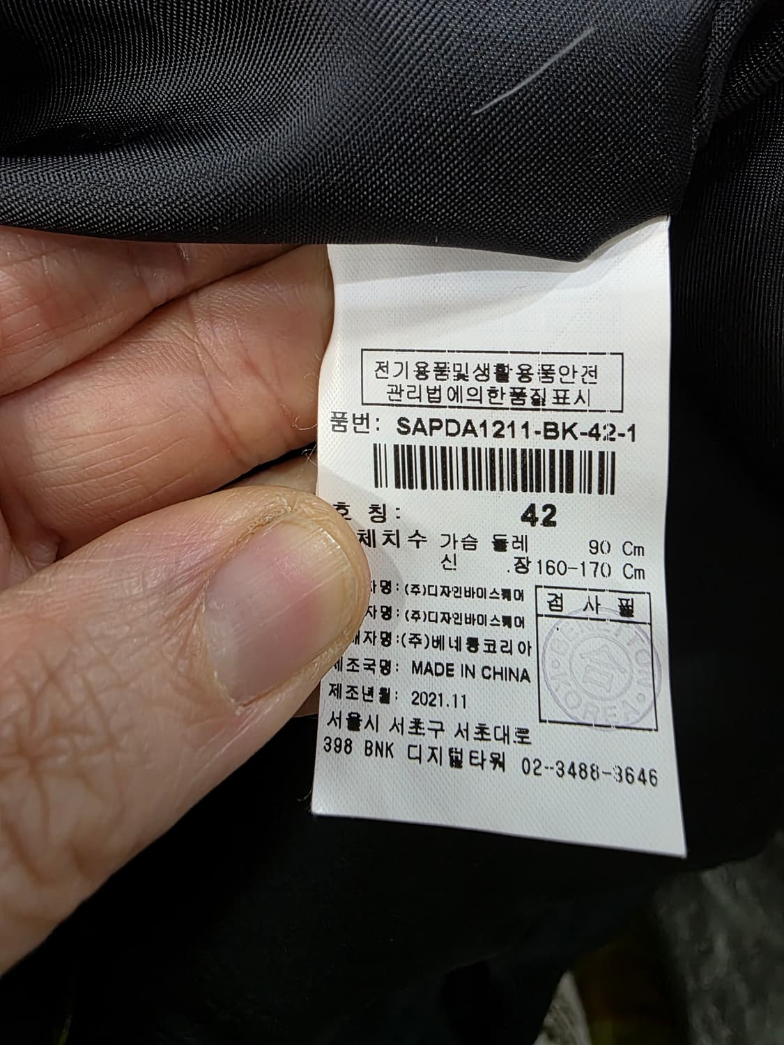 시슬리 여성 구스 경량 패딩 상품이미지4