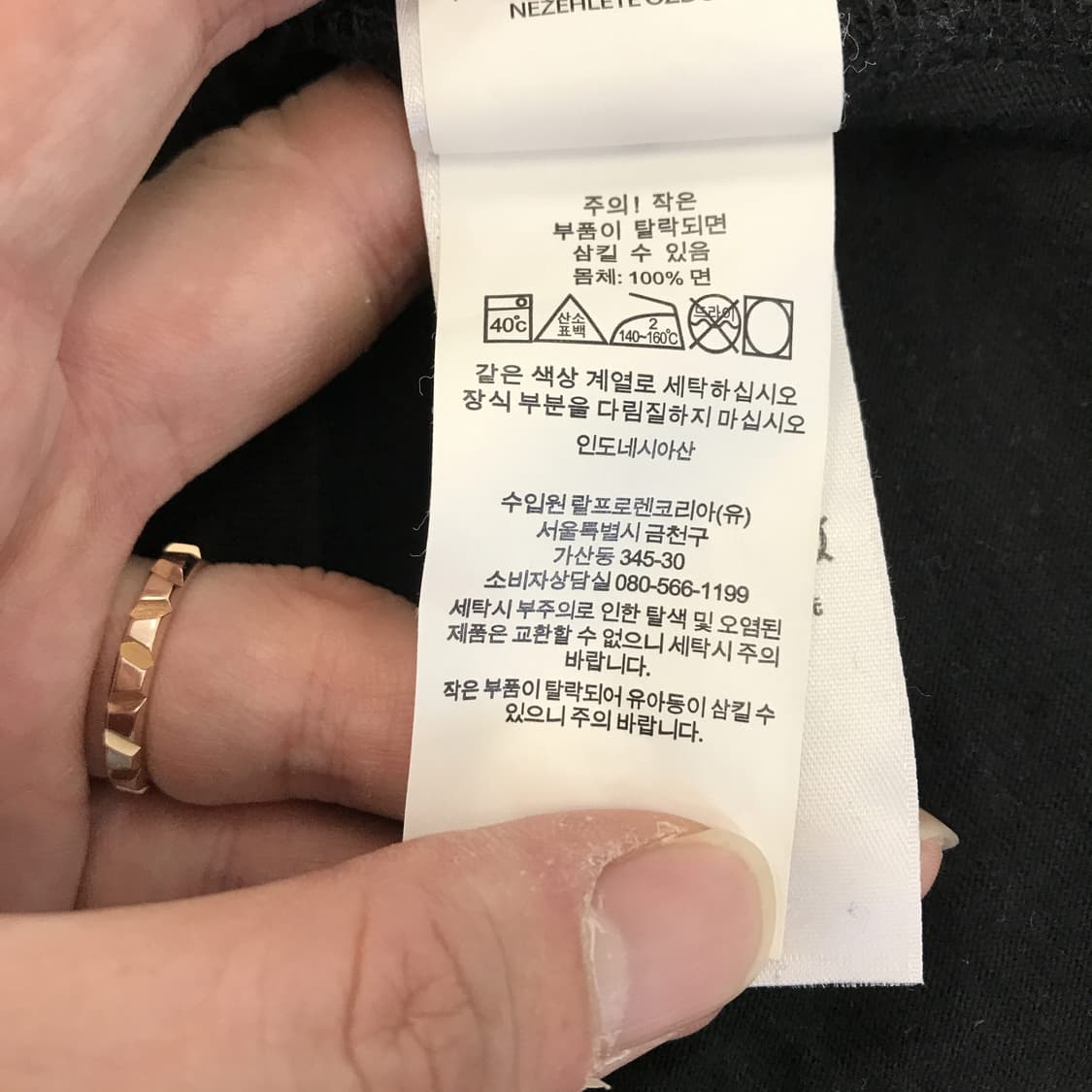 폴로 랄프로렌 레드포니 반팔티셔츠 [L] 상품이미지5