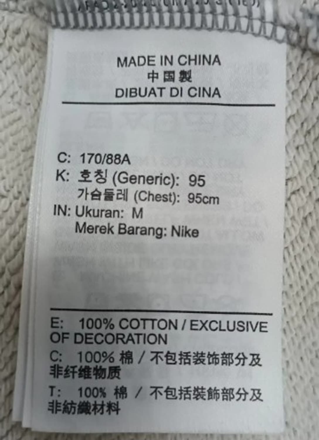 나이키 남성 반팔 맨투맨티셔츠 M사이즈 상품이미지6