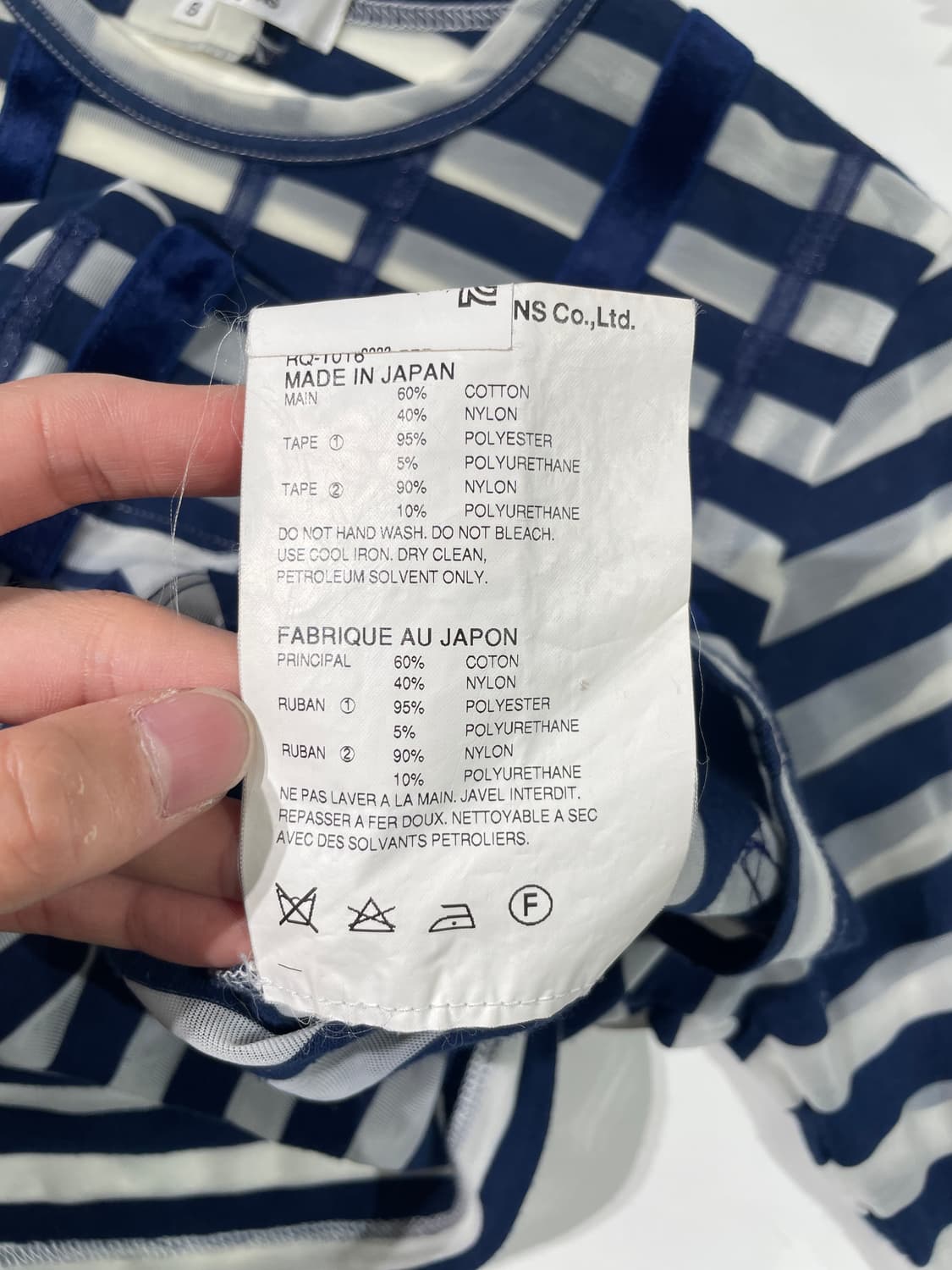 꼼데가르송 꼼데가르송 네이비 스트라이프 벨벳 패널 시스루 롱 슬리브 상품이미지9
