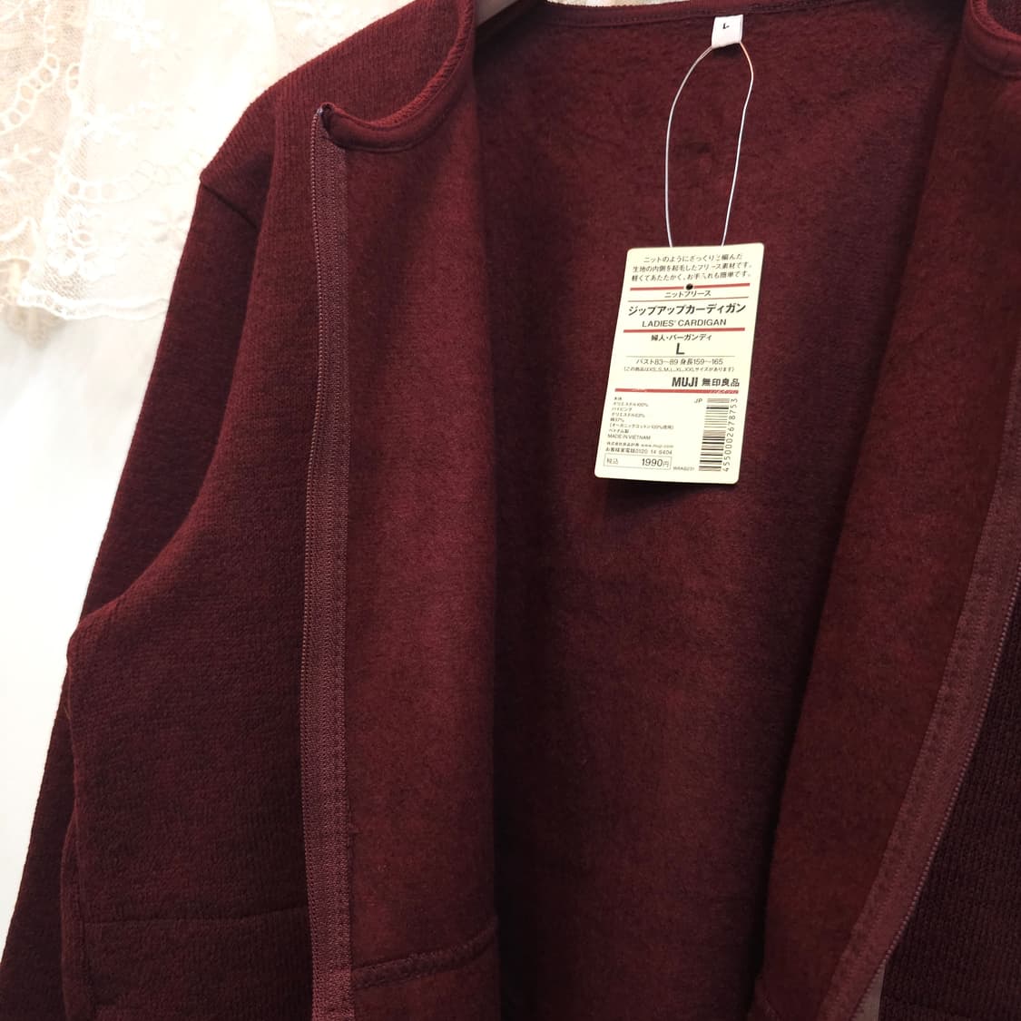 무인양품 버건디 후리스 기모 집업 가디건 상품이미지7