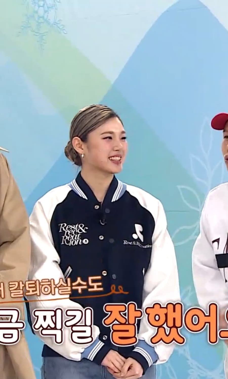 레스트앤레크레이션 RR LOGO WOOL VARSITY JACKET 상품이미지1