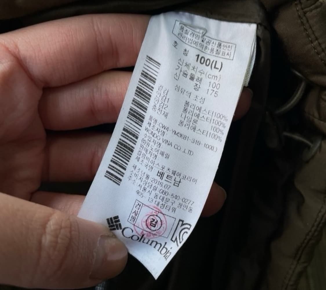 컬럼비아 여자 바람막이 자켓  100/L 상품이미지5