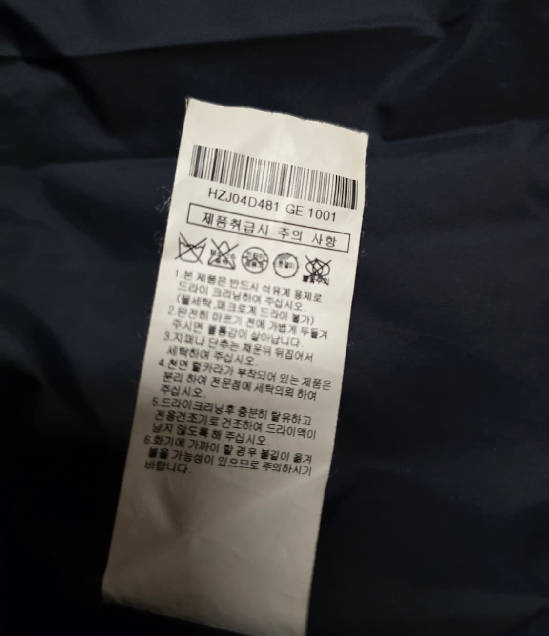 헤지스 프리미엄 구스다운 경량패딩자켓.
싸이즈 95~100. 남자 상품이미지10