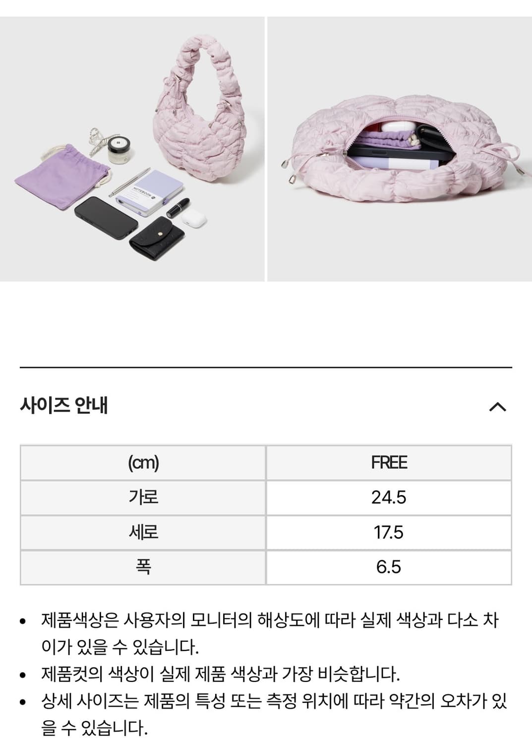 미니 플리츠 리본 호보백 베이비핑크 상품이미지4