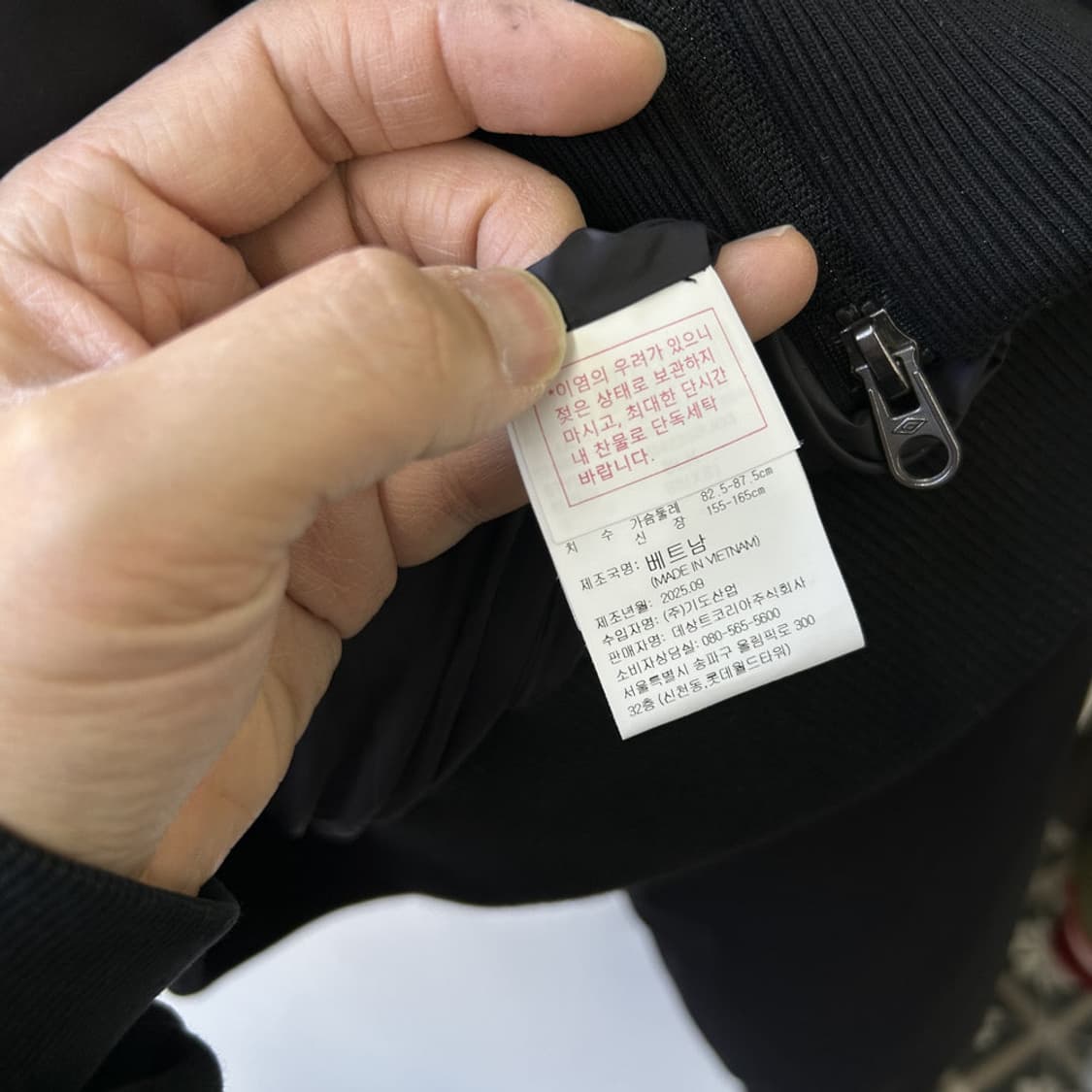 16088 - 엄브로 봄버 패딩 자켓 상품이미지5