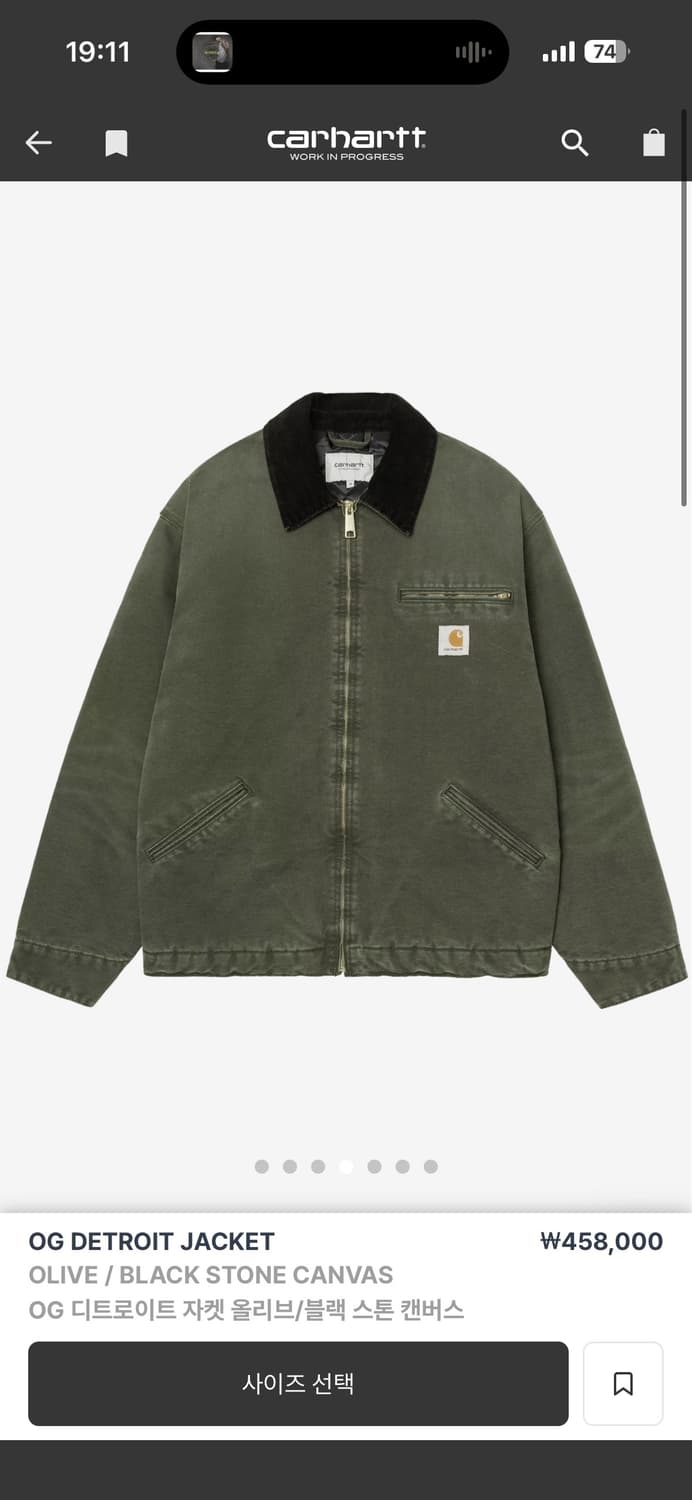 칼하트  wip 디트로이트 올리브L 상품이미지2