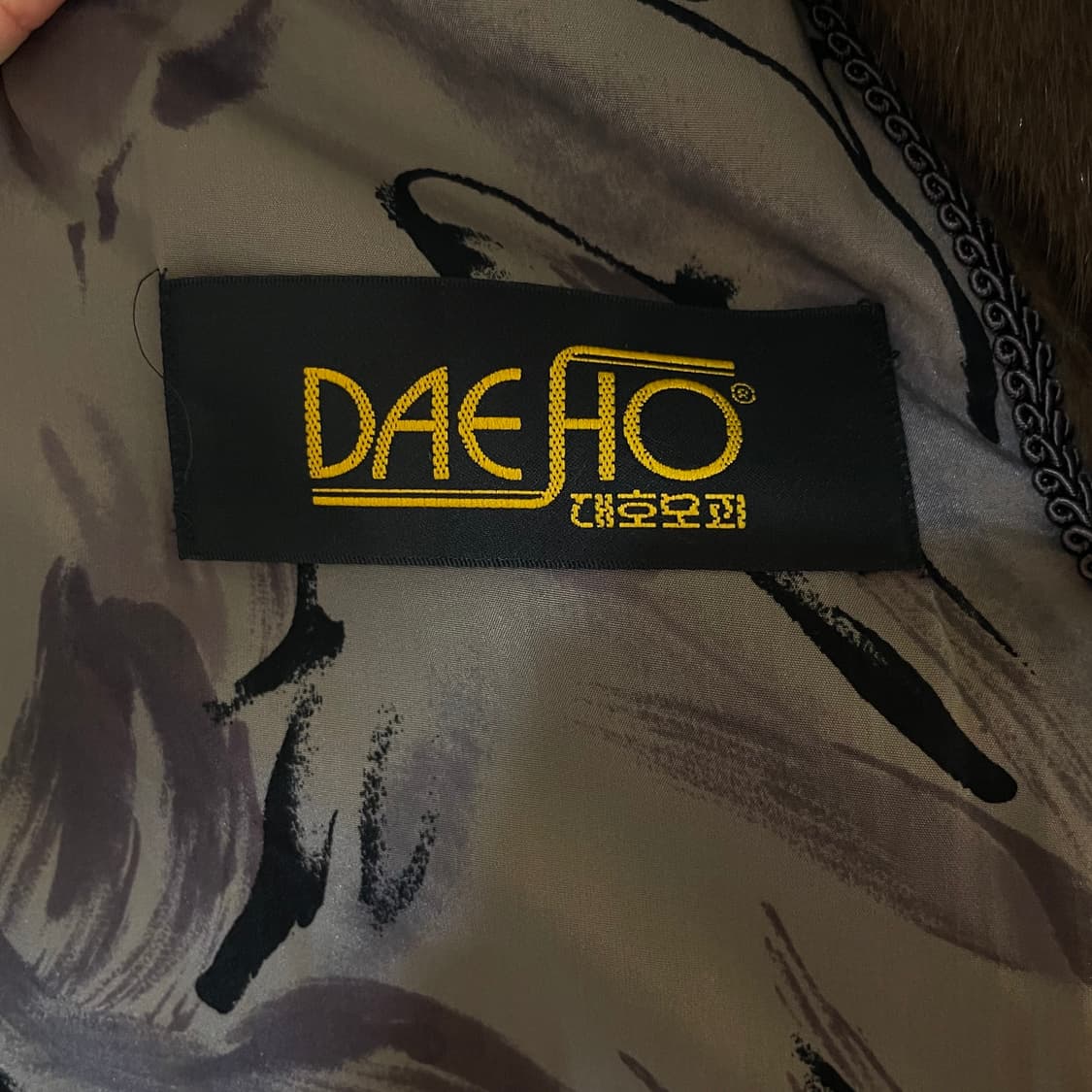 (77) U.S.A 대호모피 밍크코트 상품이미지6