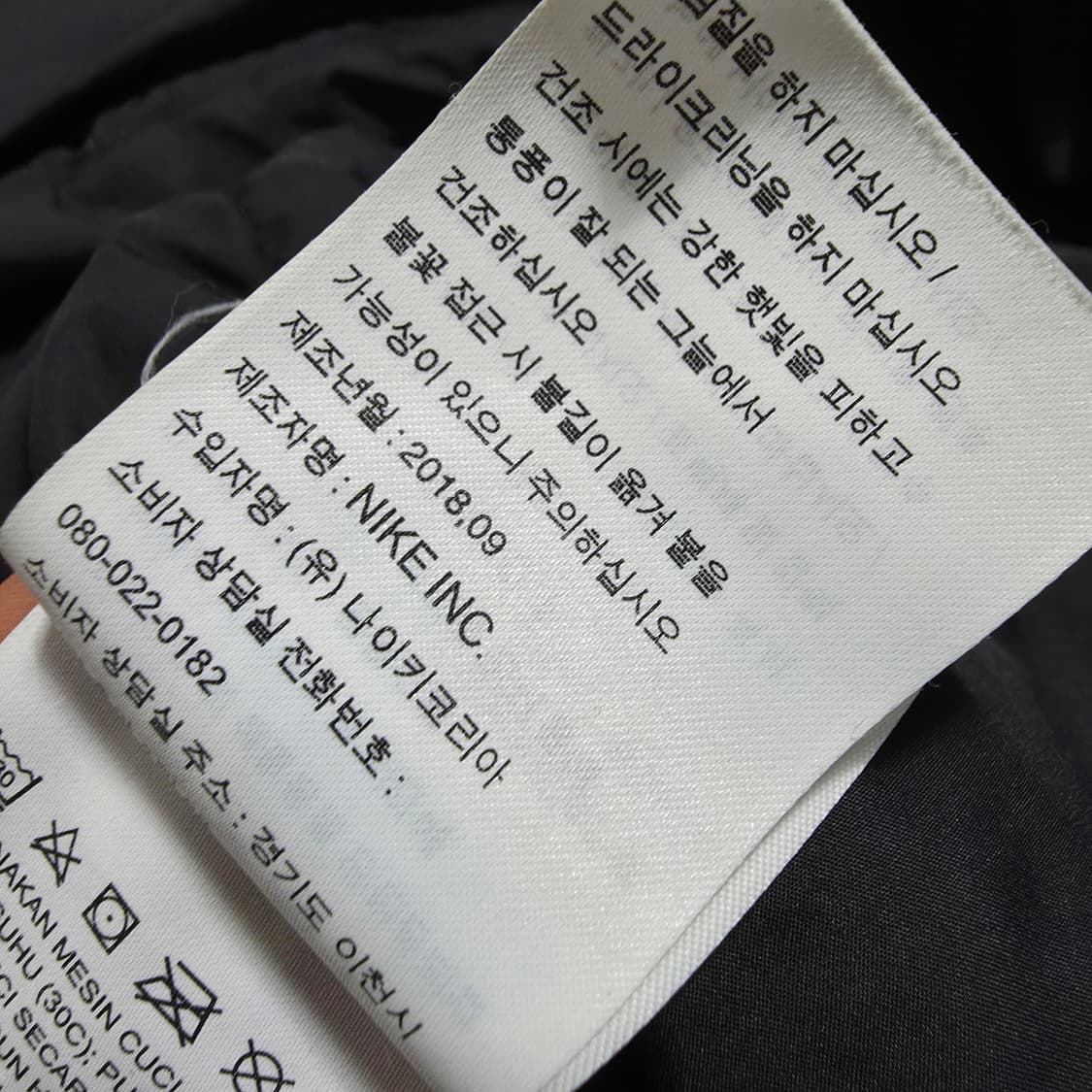 (S)나이키 다운 롱 패딩 상품이미지8