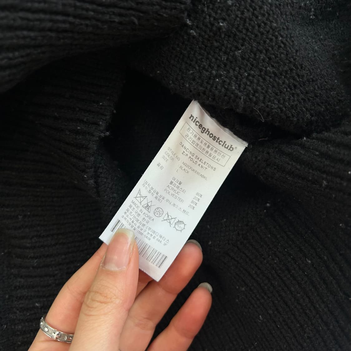 niceghostclub 나이스고스트클럽 댄싱 스켈렌톤 니트 집업  상품이미지6