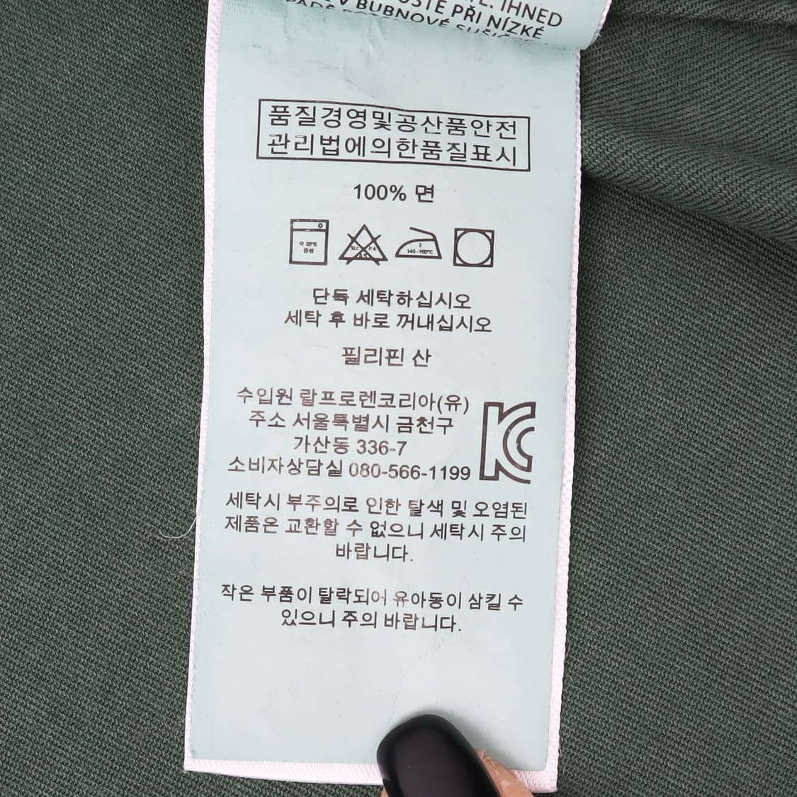 폴로 랄프로렌 카키 밀리터리 포켓 코튼 셔츠 상품이미지10