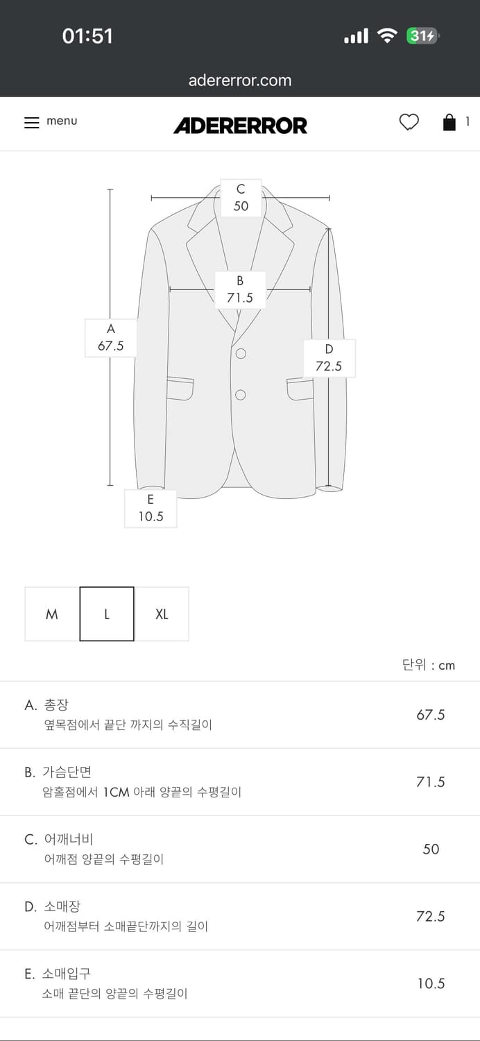 아더에러 Jacket Product. 10 자켓 프로덕트 10번 블랙 L 상품이미지4