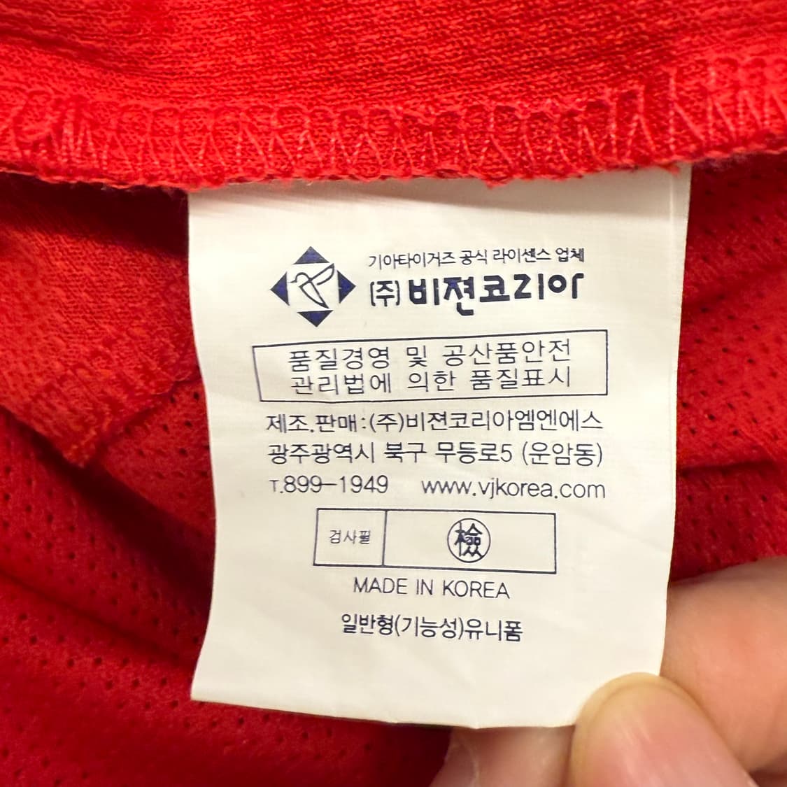 [ 100 ] 기아타이거즈 반팔 야구 유니폼 b8 상품이미지5