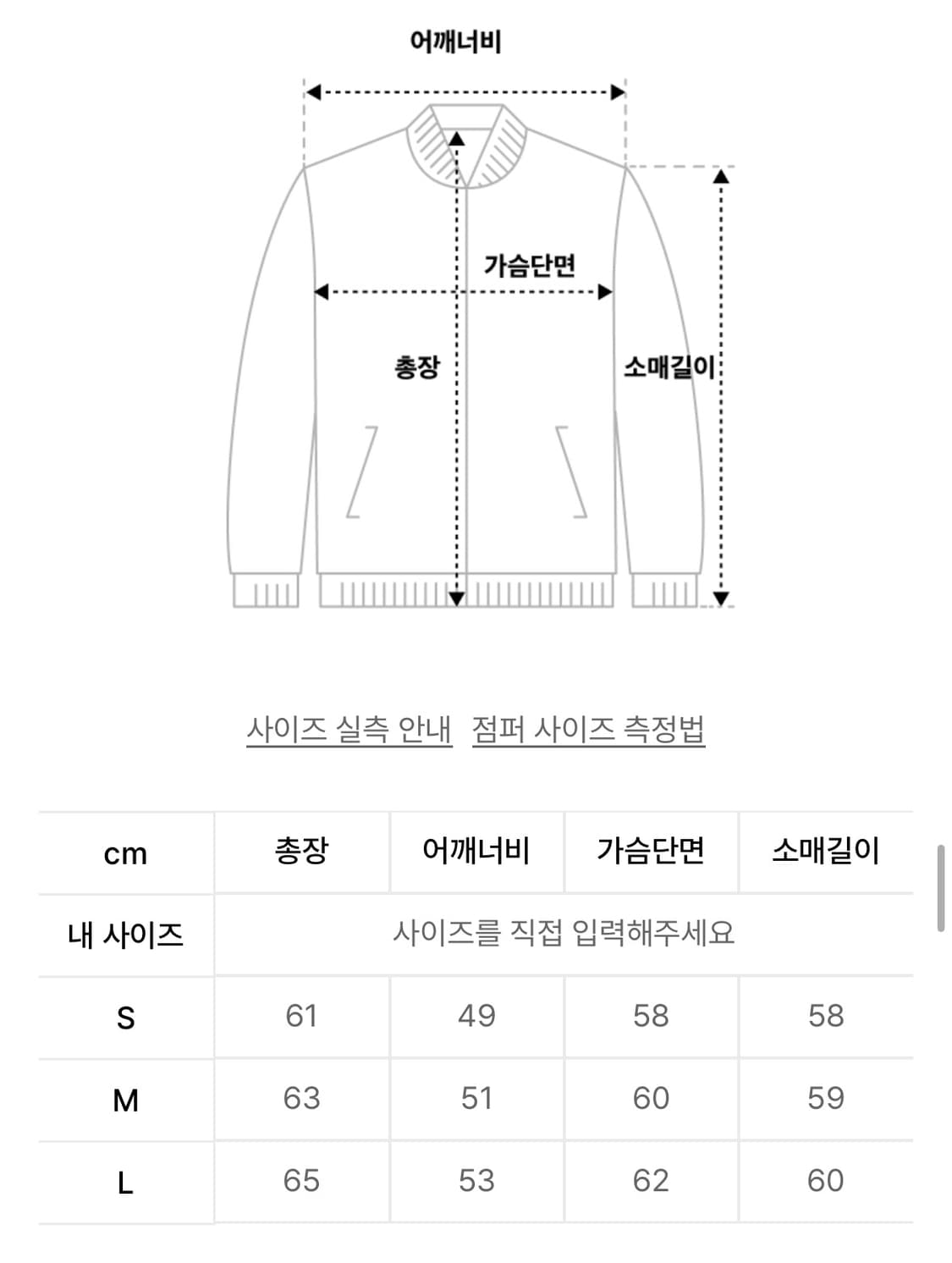 아웃스탠딩 가죽자켓 (L) 티코어레더 1세대 대전판 상품이미지6