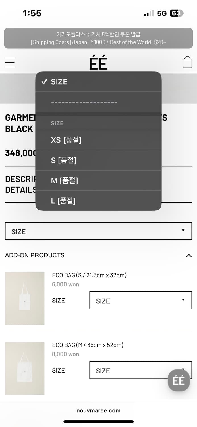 누마레 EE 가먼츠 다이드 유틸리티 팬츠 / 카키 상품이미지5