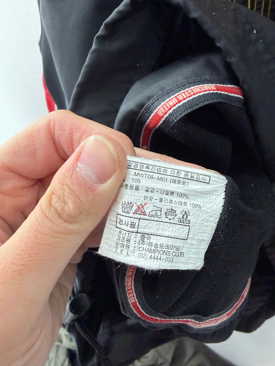 맨유 맨체스터유나이티드 맨유자켓 맨유유니폼 맨체스터유나이티드유니폼 상품이미지3