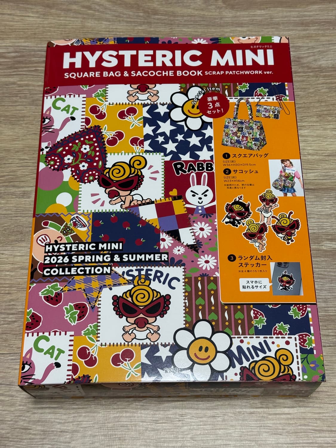 새제품_ 히스테릭글래머 토트백 가방 잡지부록 상품이미지4