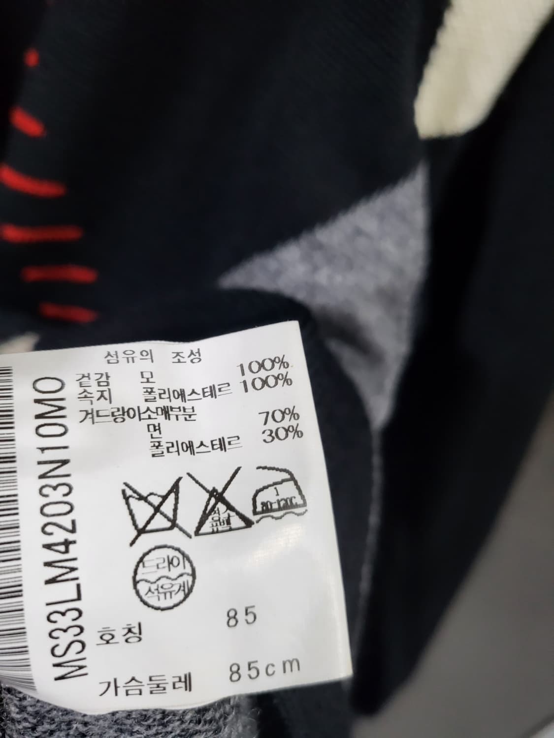 먼싱웨어 골프 방풍 울 니트 77 상품이미지8