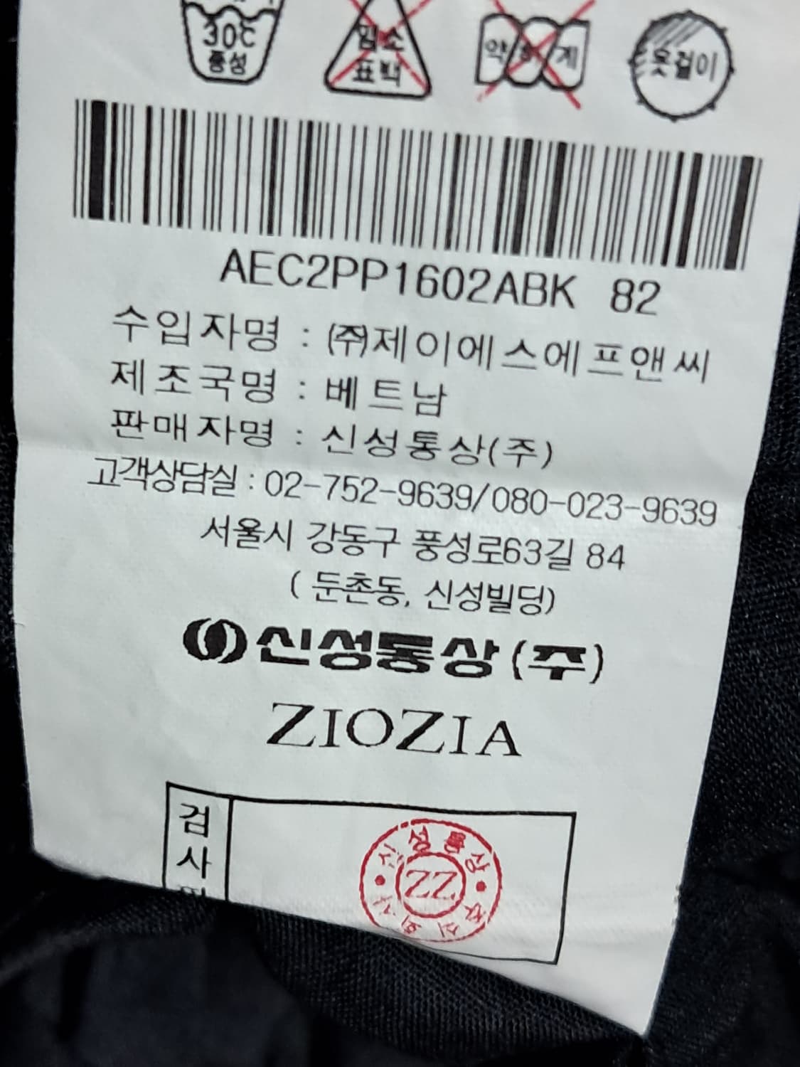 지오지아 조거바지 82 상품이미지9