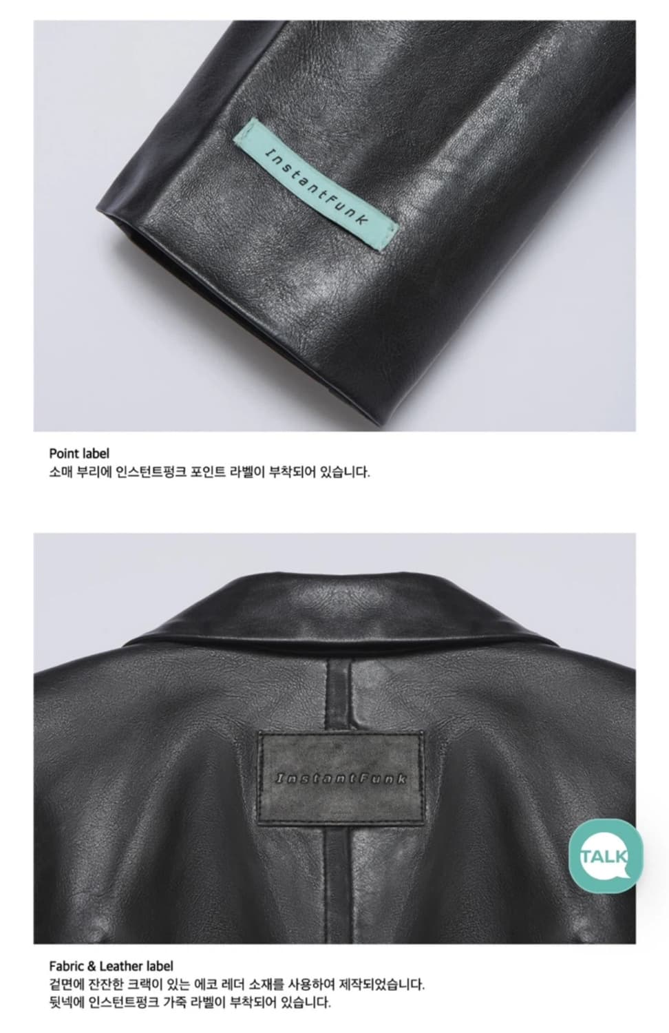 인스턴트펑크 레더 자켓 상품이미지2