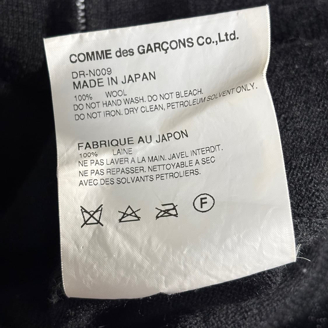 L) 꼼데가르송 옴므 DEUX ZIP 가디건 상품이미지5