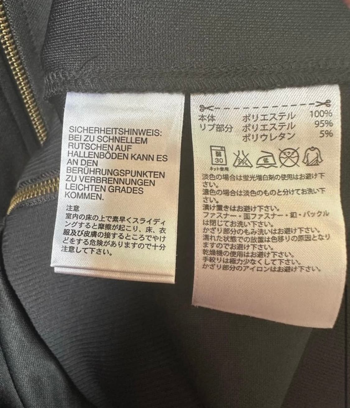 아디다스골드로고져지집업 상품이미지6