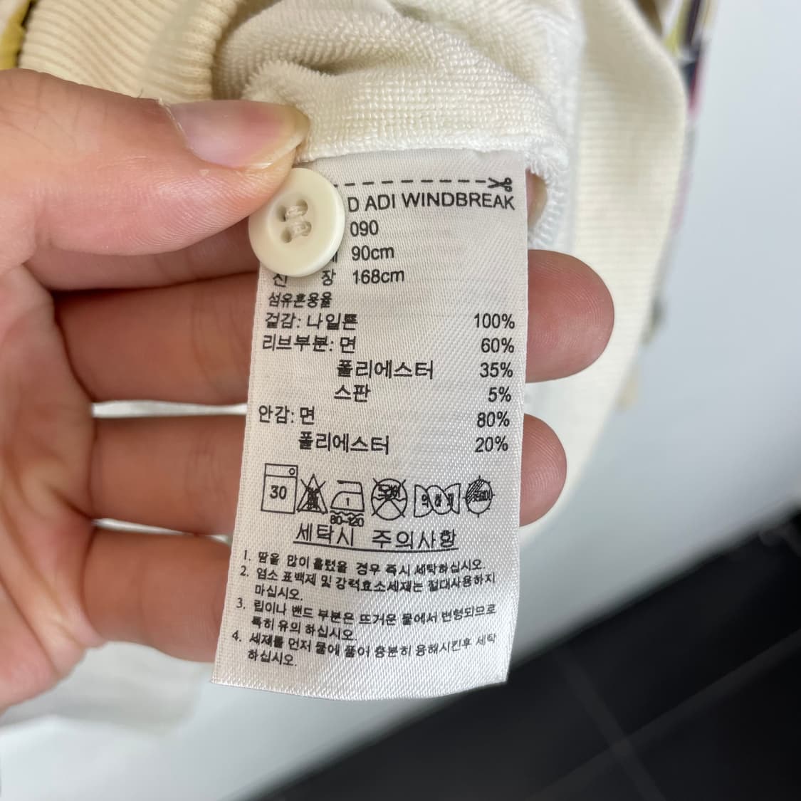 아디다스 배색 도트패턴 뒷트임 바람막이 상품이미지7